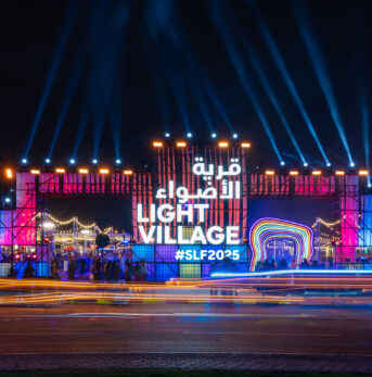 Sharjah Light Festival